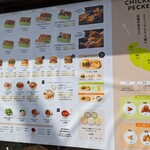 チキンペッカー - 