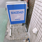 BAGDAD - 看板