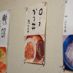 うどん杵むら - 