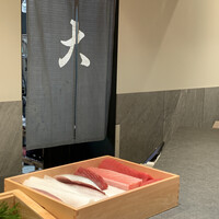 すし大 - 