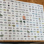 寿製麺 よしかわ - 