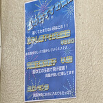 寿製麺 よしかわ - 