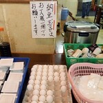 志摩 - 3点セットは店内に。