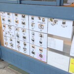 斉藤米穀店 - メニュー①