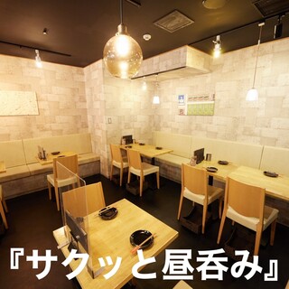 Yakitori To Wain Kasshiwa - 