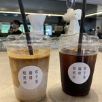 草千里珈琲焙煎所 - 