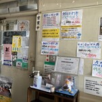 マルトマ食堂 - 