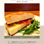 サンジャン・ピエドポー - 