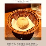 サンジャン・ピエドポー - 