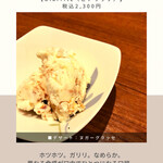 サンジャン・ピエドポー - 