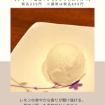 サンジャン・ピエドポー - 