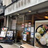 CAFE ANNON なんば本店