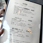 ワインと炭火串焼 銀座 荻 - 