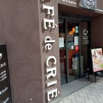 Cafe de crie - 入口