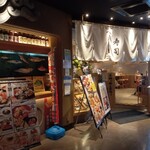 寿司 築地日本海 - 外観