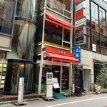 三徳堂 - 店舗遠景　残念ながら2Fカフェは営業停止中