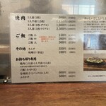 びっくり亭 本家 - 