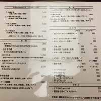 荒井屋 万國橋店 - 