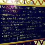 ムッシュ田中の料理とワインの店Vin Vin - おすすめメニュー