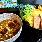 だしの風食堂 - 