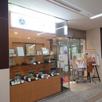 Tonkatsu Ise - 都庁議事堂地下、新宿パスポートセンターの並びにあります。