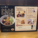 Karamiso Ramen Fukurou - 