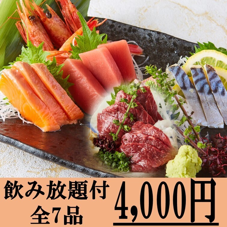 全席個室居酒屋 忍家 BiVi仙台駅東口店