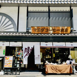 前田珈琲 - ◎四条烏丸駅からほど近い場所にある老舗珈琲店『前田珈琲室町本店』