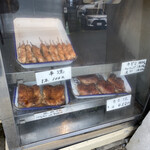 鳥中 - 