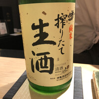 鮨 崚 - 