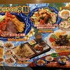すけろく 東石井店