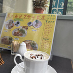 カフェレストラン　サニカン - 