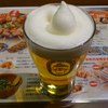 全や連総本店 東京 全や連総本店 東京