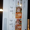 Shabuyou - 60分三元豚食べ放題ランチ(バラ、肩ロース、鶏)1319￥
