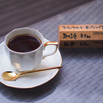 ザ・テラス・サクマ - 