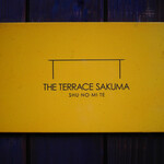 더 테라스 사쿠마