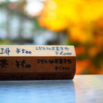 ザ・テラス・サクマ - 