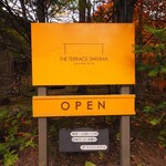 더 테라스 사쿠마