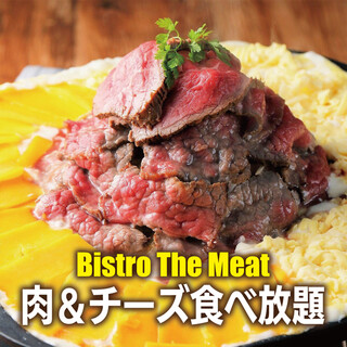 Bistro The Meat - 