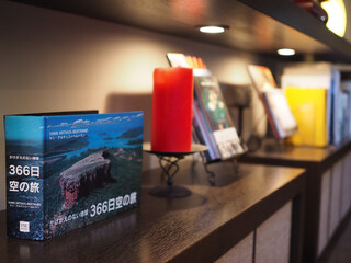 ザ・テラス・サクマ - 