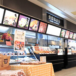 谷本蒲鉾店 - 谷本蒲鉾店 石鎚山サービスエリア売店