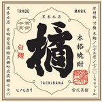 Ganso Zaruyaki Kobayashi Youkei Honten Wasabi - 