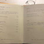 THE HIRAMATSU 軽井沢 御代田 - 