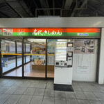 きしめん 住よし - 名古屋駅3番4番ホームにある。きしめんの住よしに来ました。