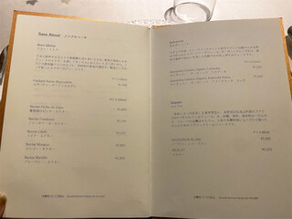 THE HIRAMATSU 軽井沢 御代田 - 