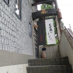 花背そば 花竹庵 - 