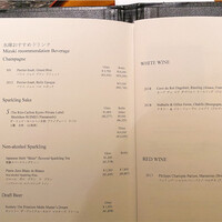 水暉 ザ・リッツ・カールトン京都 - 