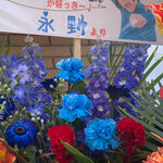 Dad's Ramen 夢にでてきた中華そば - 