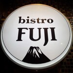 Bistro FUJI  - 