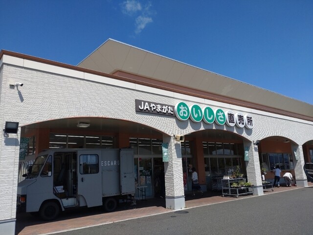 JAやまがた おいしさ直売所  落合店  - 羽前千歳（その他）の写真